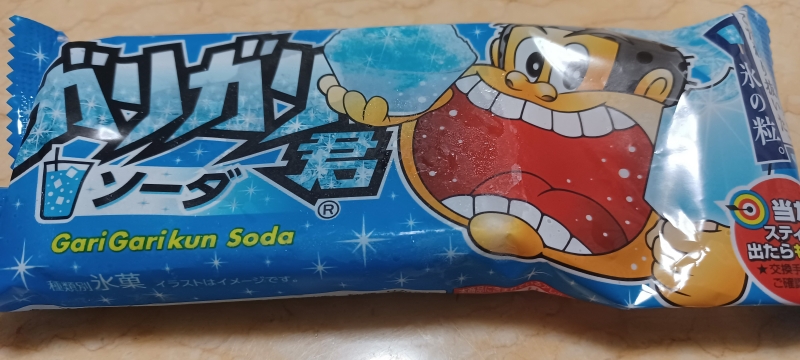 1枚目