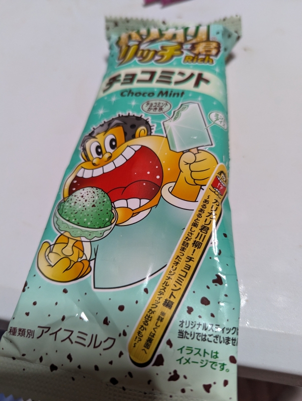1枚目
