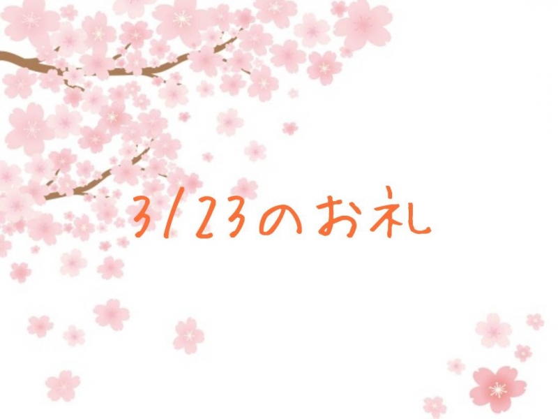 1枚目