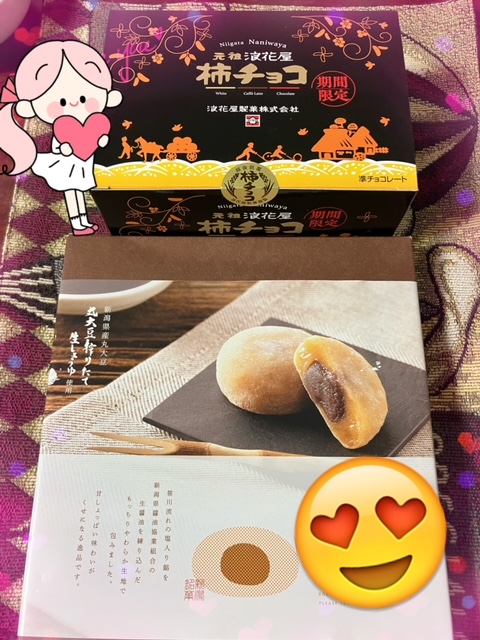 1枚目
