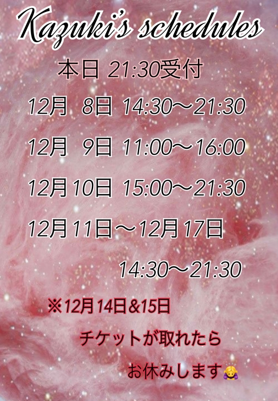 1枚目