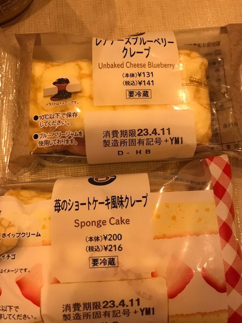 1枚目