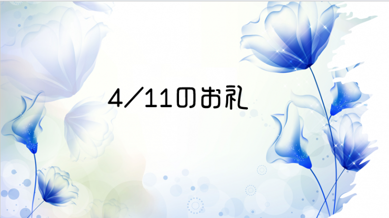 1枚目