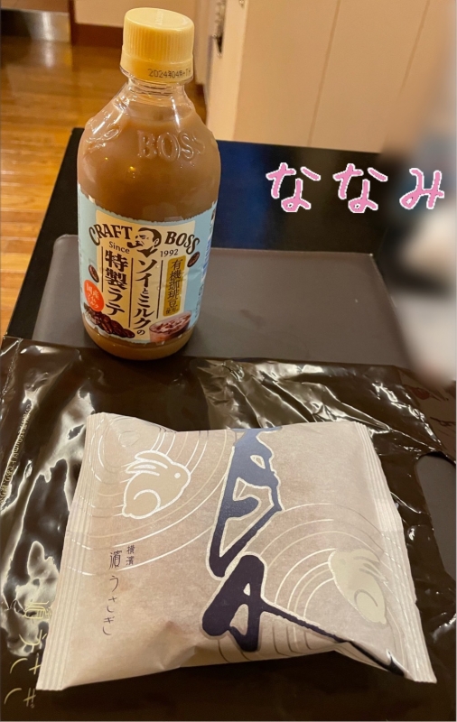 1枚目