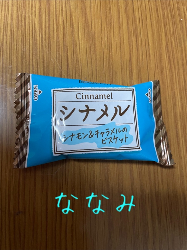 1枚目