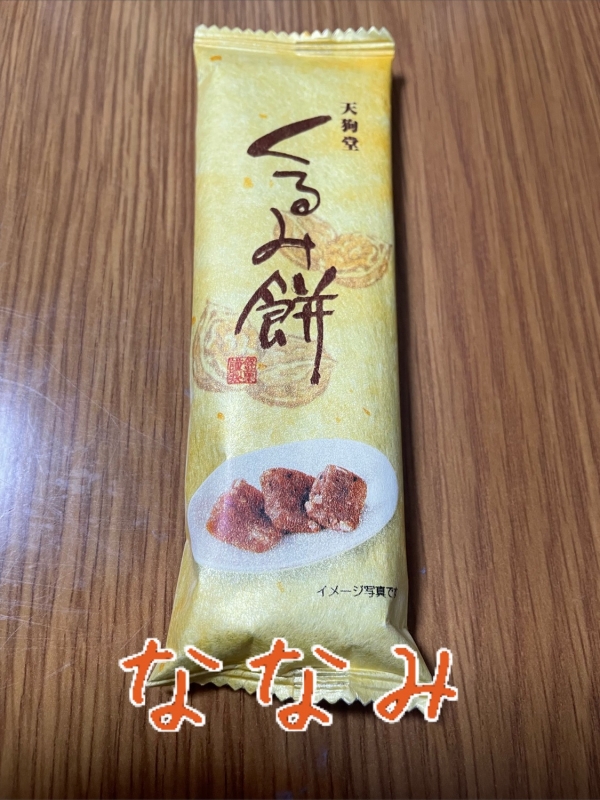1枚目