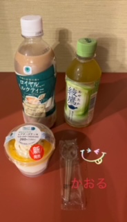 1枚目