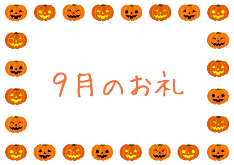 1枚目