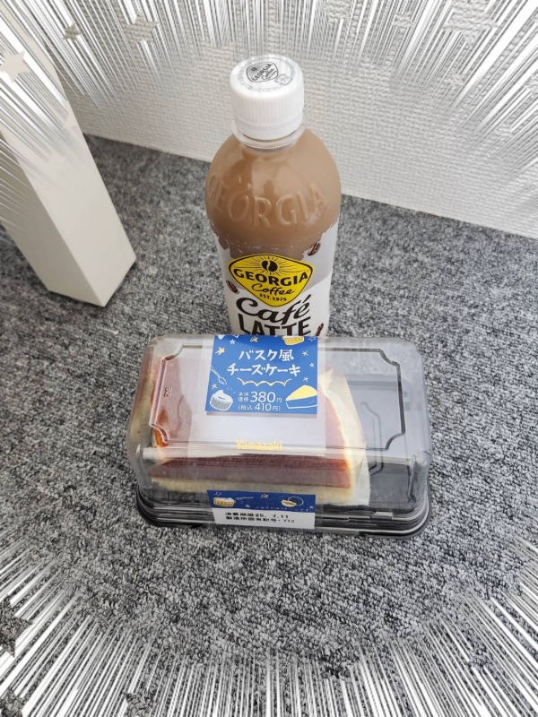 完熟ばなな横浜店こゆきです。
