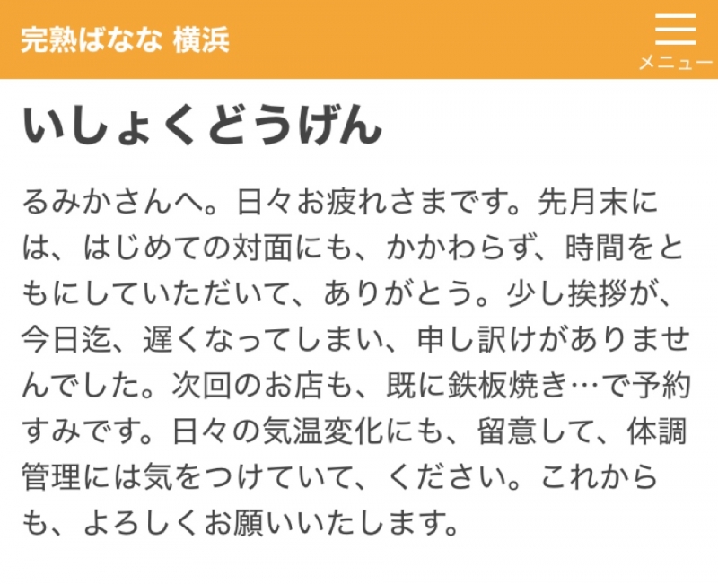 1枚目