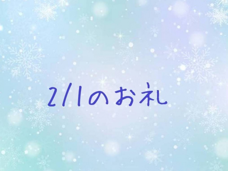 1枚目