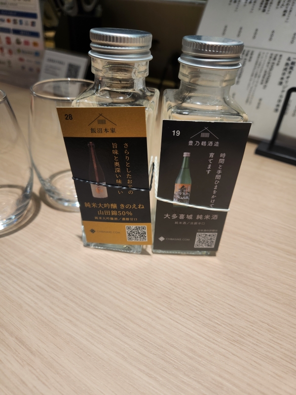初めましてのI様へ☆