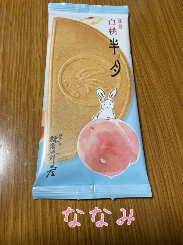 1枚目