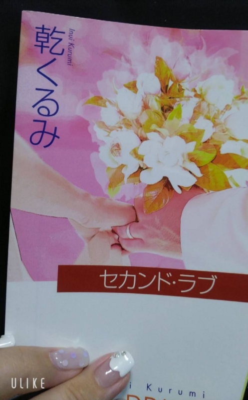 1枚目