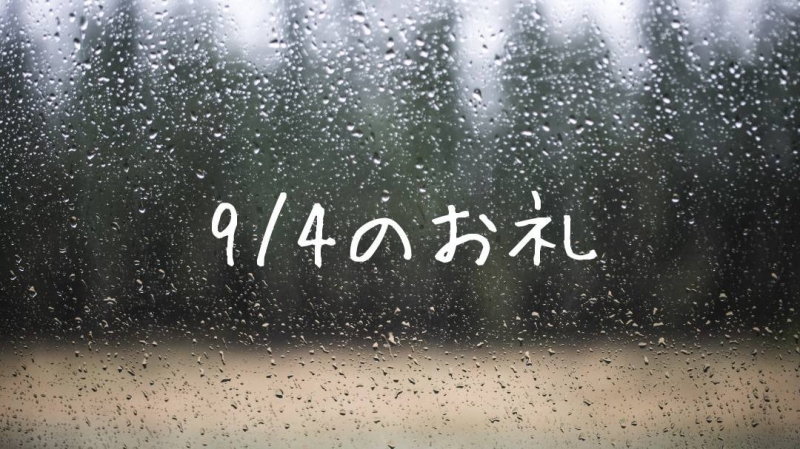 1枚目