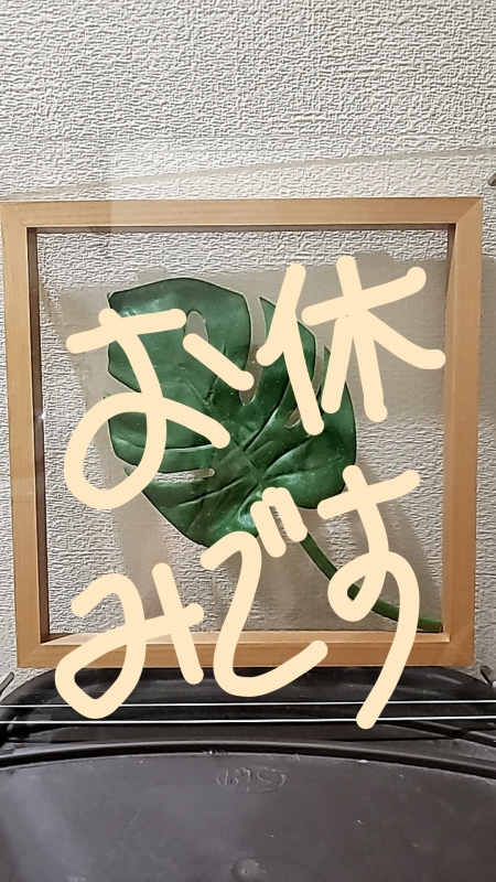 1枚目