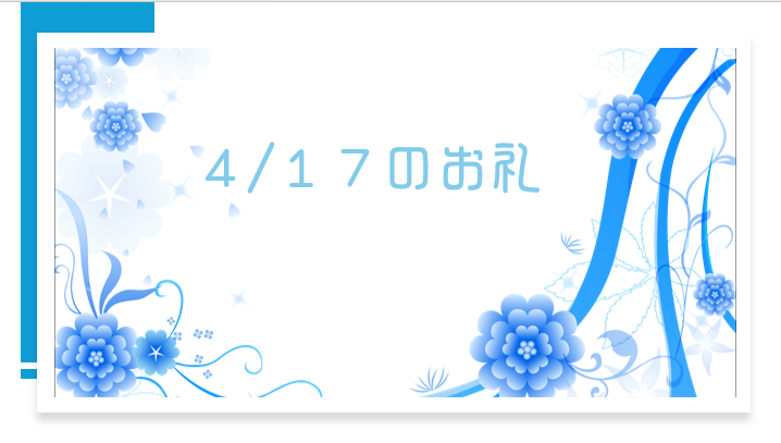 1枚目