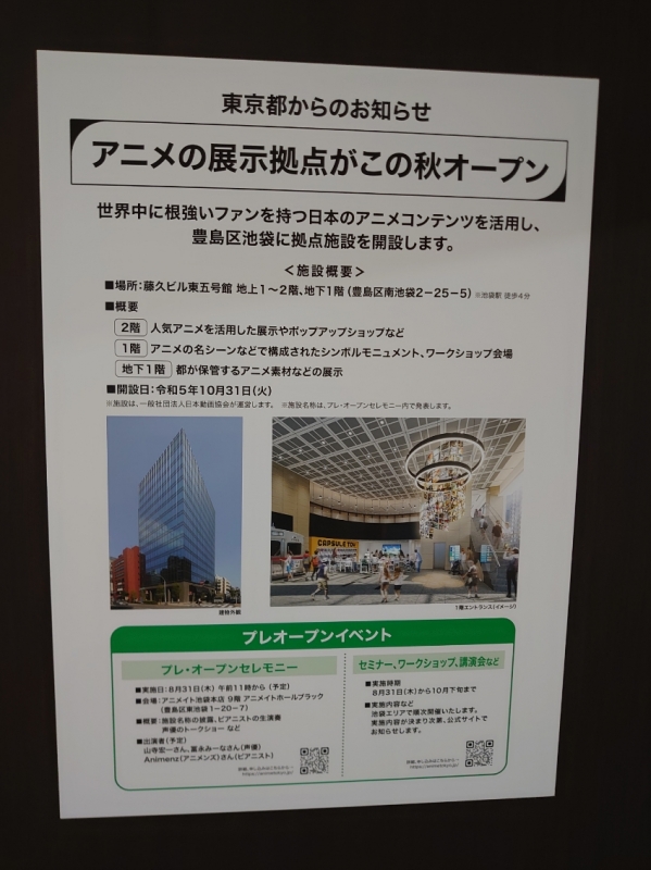 1枚目