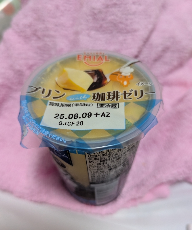 1枚目