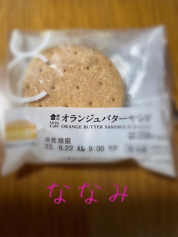 1枚目