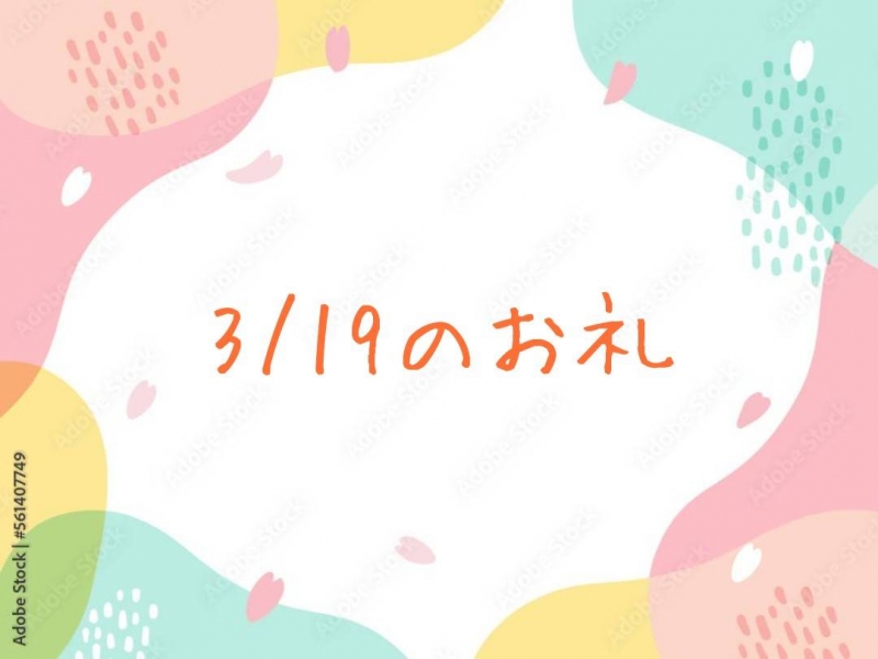 1枚目