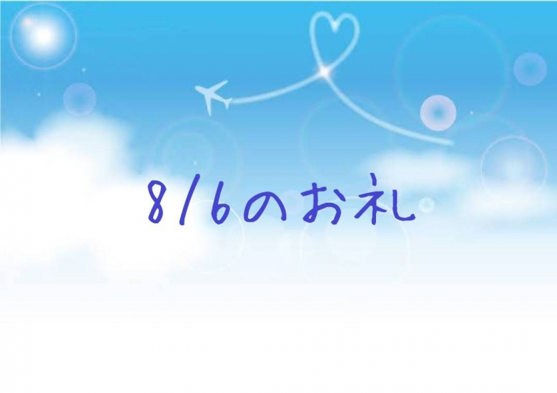 1枚目