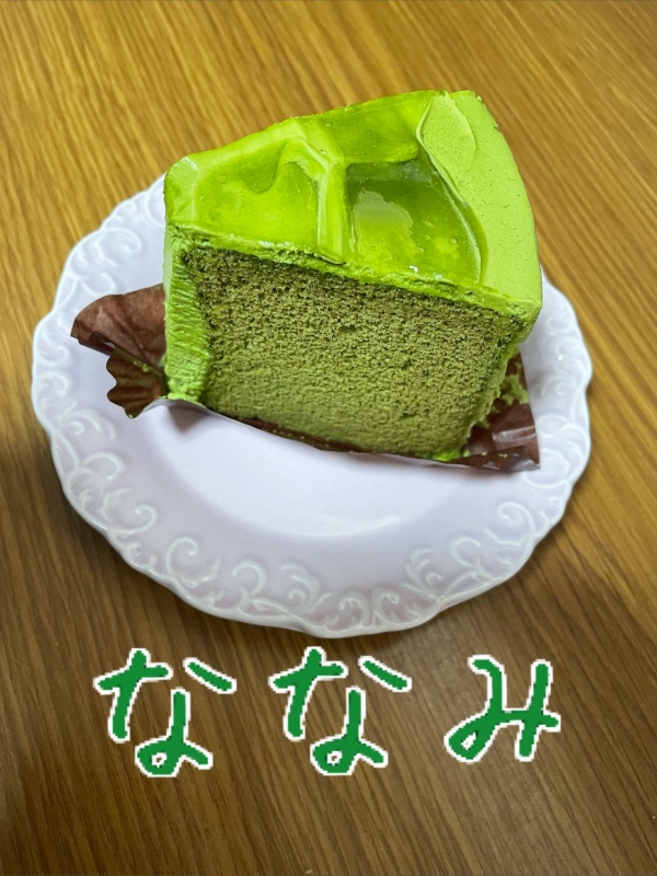 1枚目