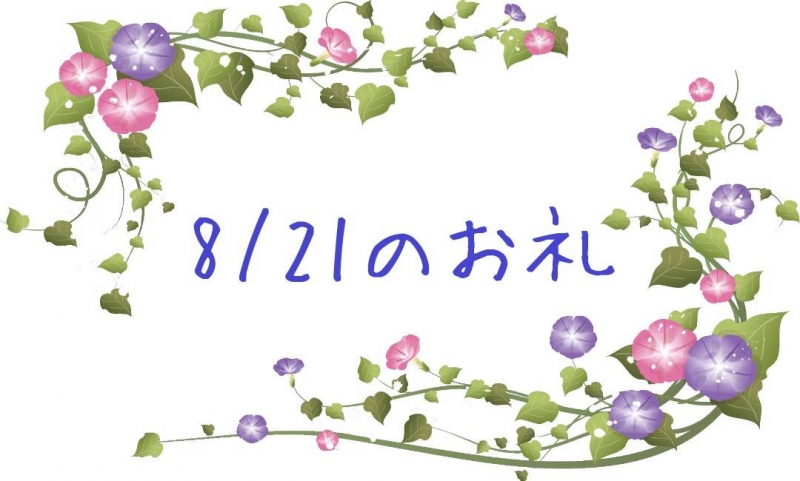 1枚目