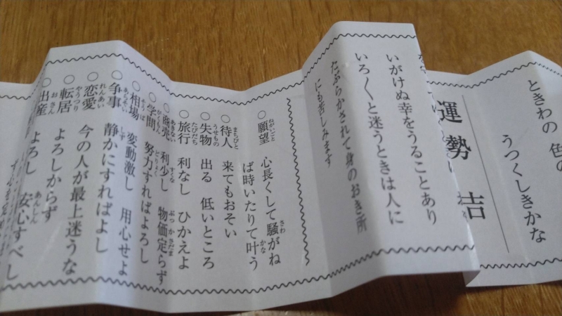 1枚目