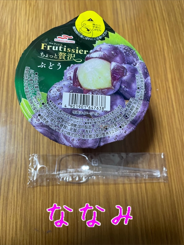1枚目