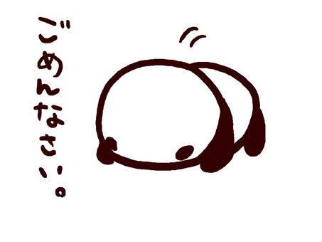 ごめんなさい出勤するといいながら。。。完熟ばなな川崎店あやみ