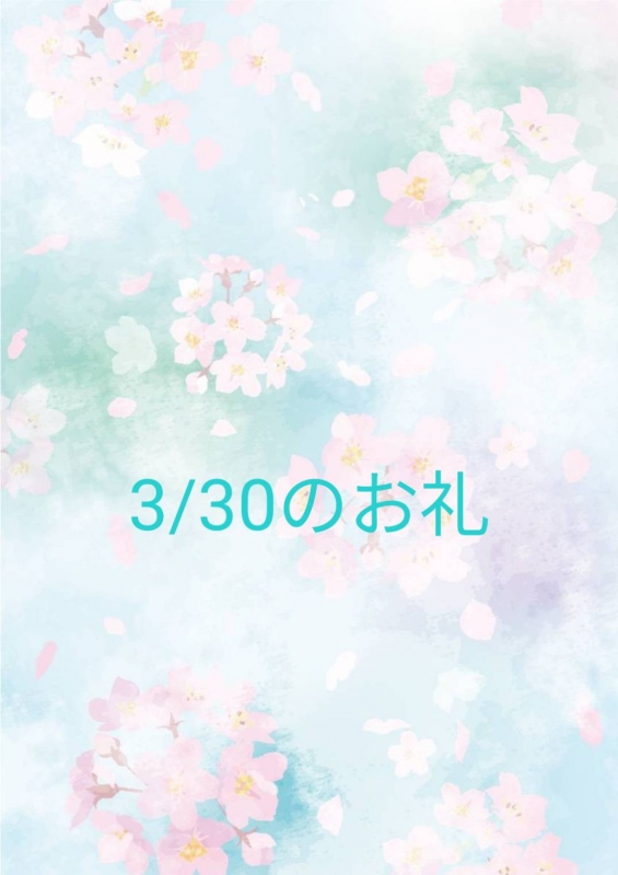 1枚目