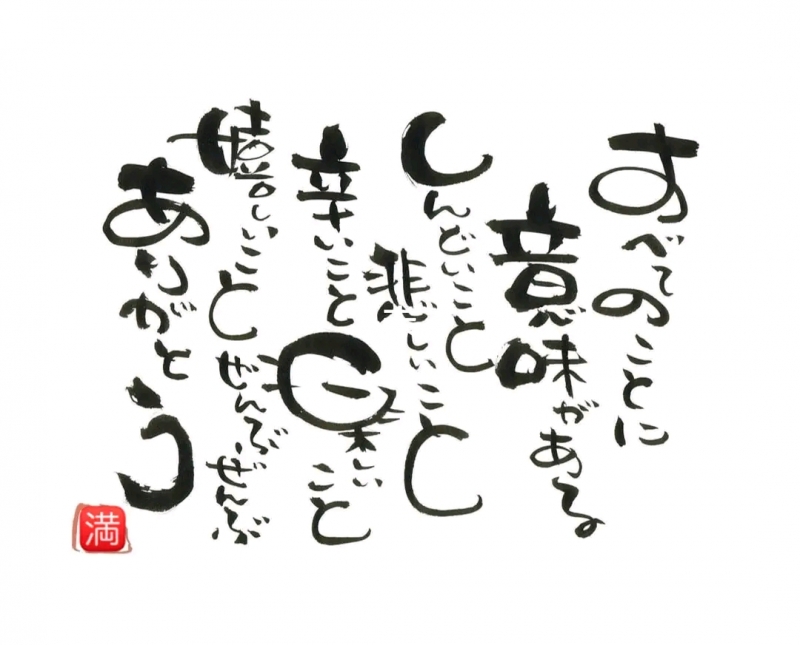 1枚目