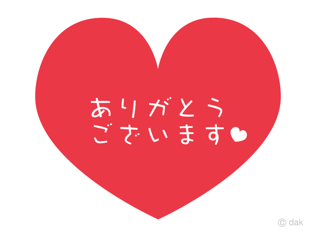 明日ご予約ありがとうございます。。。完熟ばなな川崎店あやみ